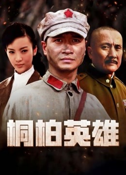 网络红人樱晚gigi &#8211; 清晨的卡布奇诺 [MP4-444MB]